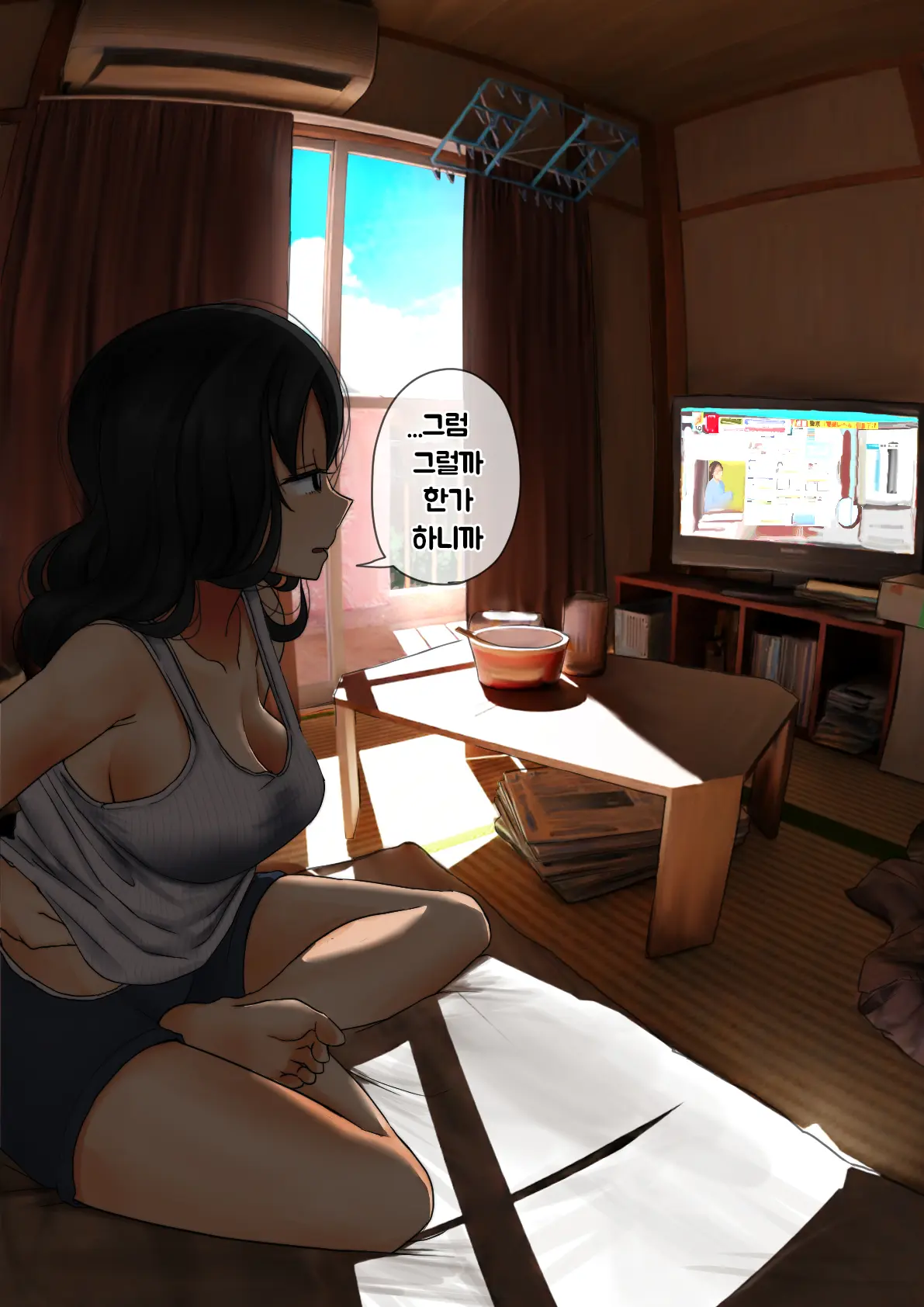 Boro Apato No Onna No Hito